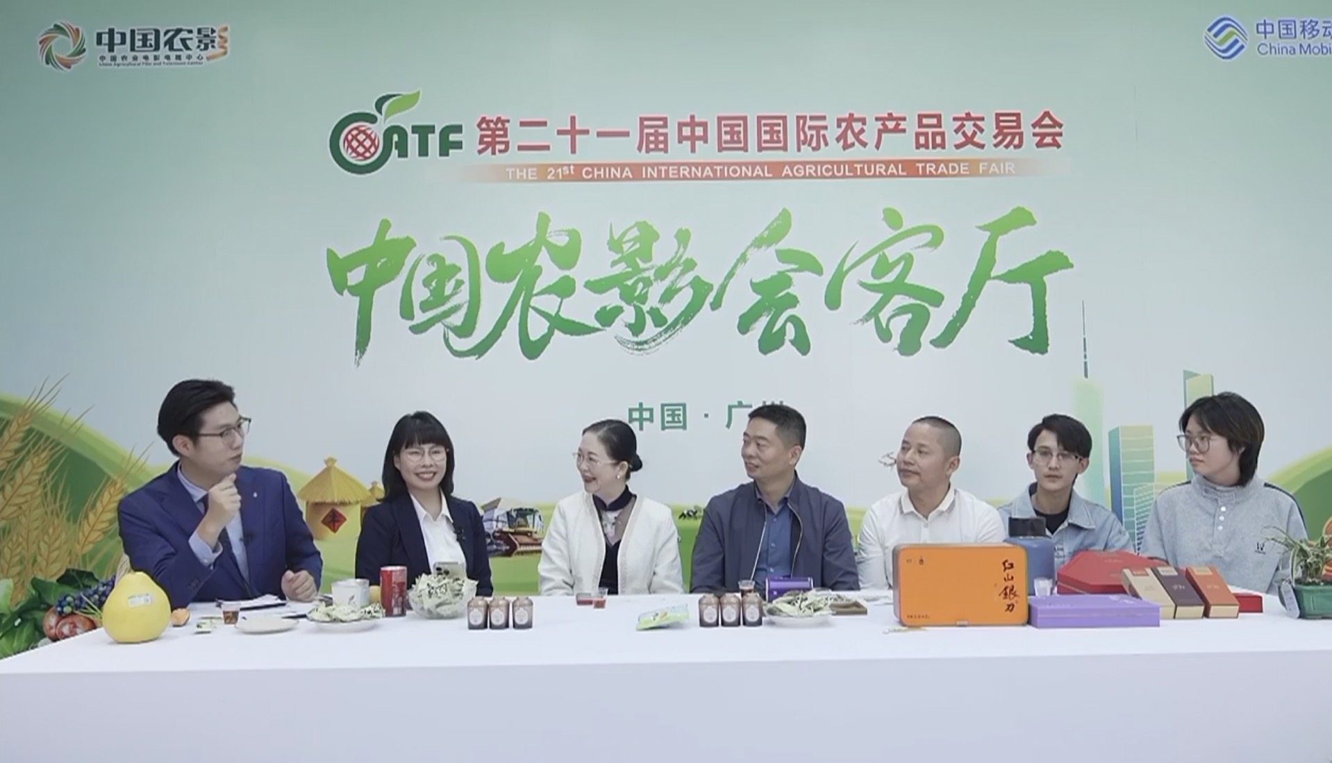 农交会亮相央视直播间